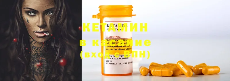 где можно купить наркотик  Таруса  КЕТАМИН ketamine 