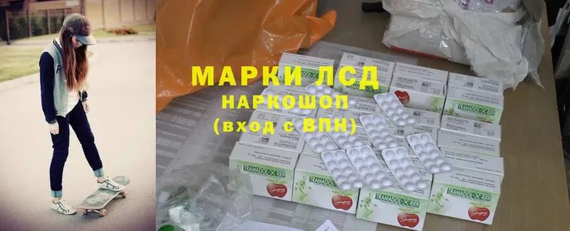 ЛСД экстази кислота  купить наркотики цена  Таруса 